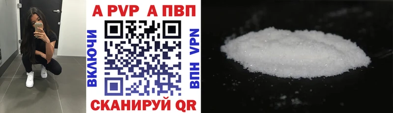 A-PVP СК Судогда