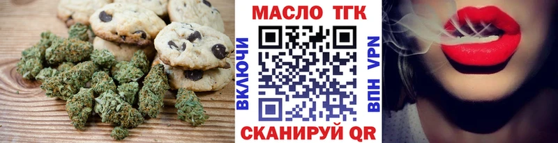 Cannafood конопля  Судогда 