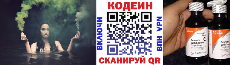 площадка Telegram  Судогда  Кодеин Purple Drank  закладка 