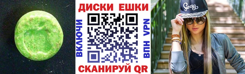 дарнет шоп  Судогда  Ecstasy 250 мг 