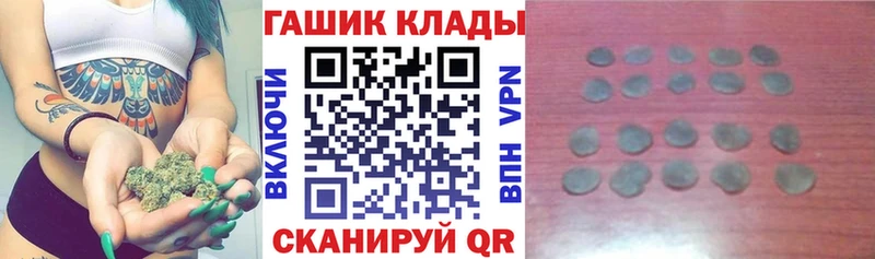 Гашиш гашик  что такое   дарк нет телеграм  Судогда 