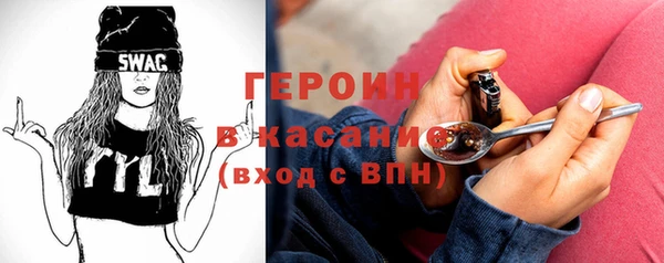 не бодяженный Абинск