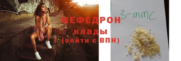 МДПВ Абаза