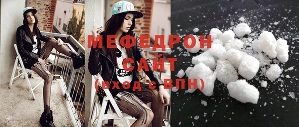 МДПВ Абаза
