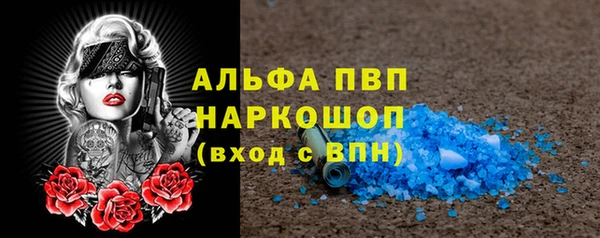 соль курить ск Протвино