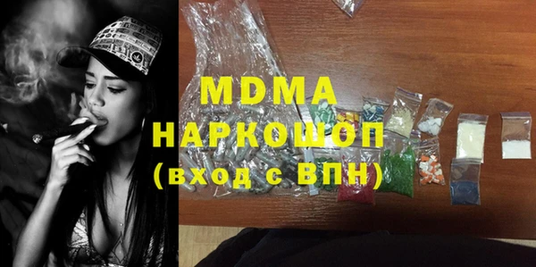 МДПВ Абаза