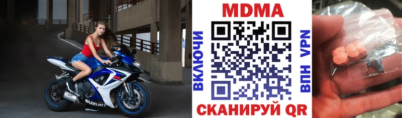 цены   Судогда  MDMA Molly 