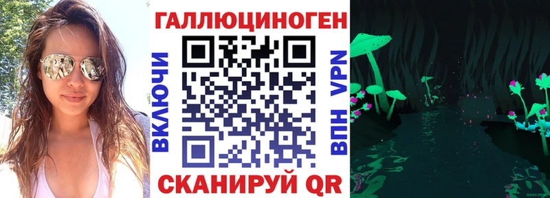 Псилоцибиновые грибы мухоморы Судогда